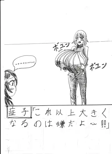 Bounyuu Shoutoshouto Fhentai - Page 21