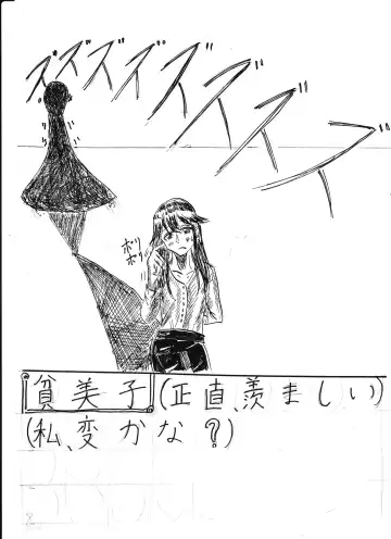 Bounyuu Shoutoshouto Fhentai - Page 22