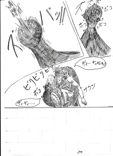 Bounyuu Shoutoshouto Fhentai - Page 23