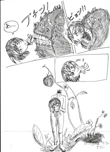 Bounyuu Shoutoshouto Fhentai - Page 24