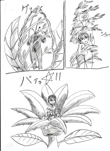 Bounyuu Shoutoshouto Fhentai - Page 25