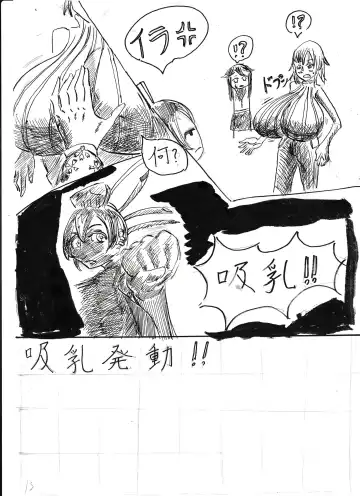 Bounyuu Shoutoshouto Fhentai - Page 27