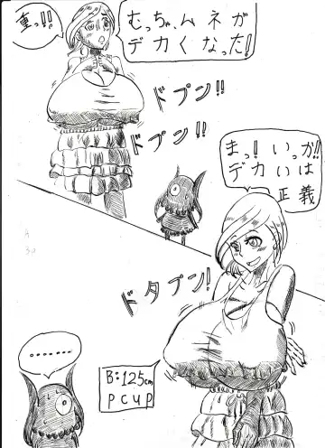 Bounyuu Shoutoshouto Fhentai - Page 3