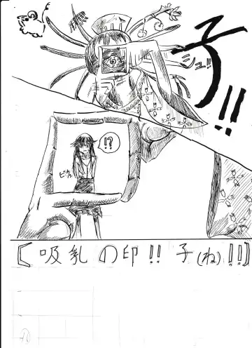 Bounyuu Shoutoshouto Fhentai - Page 30