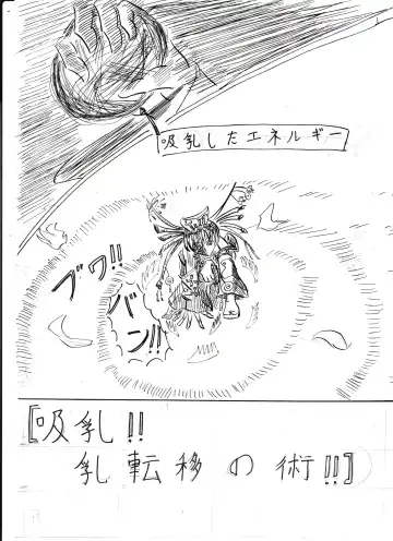 Bounyuu Shoutoshouto Fhentai - Page 31