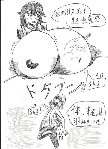 Bounyuu Shoutoshouto Fhentai - Page 34