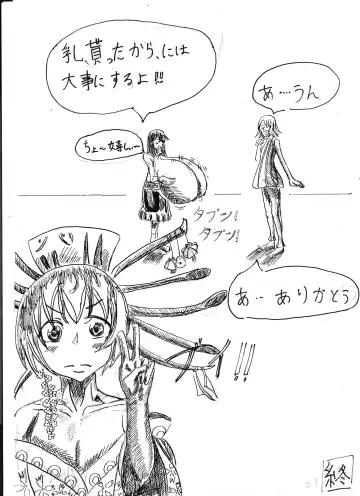 Bounyuu Shoutoshouto Fhentai - Page 35