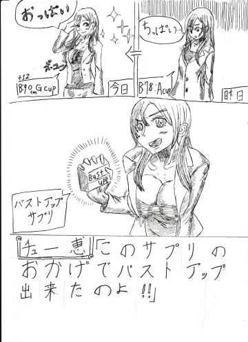 Bounyuu Shoutoshouto Fhentai - Page 42