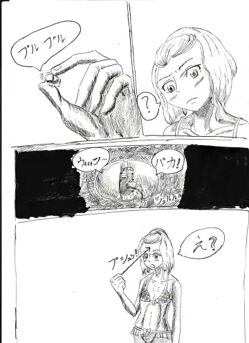 Bounyuu Shoutoshouto Fhentai - Page 45