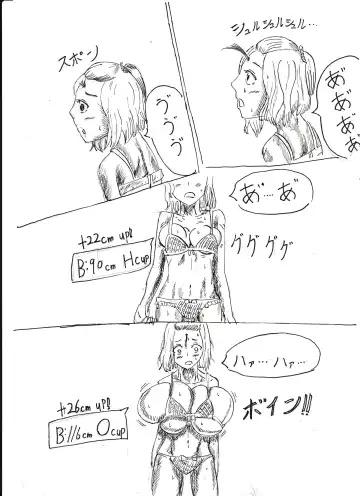 Bounyuu Shoutoshouto Fhentai - Page 46