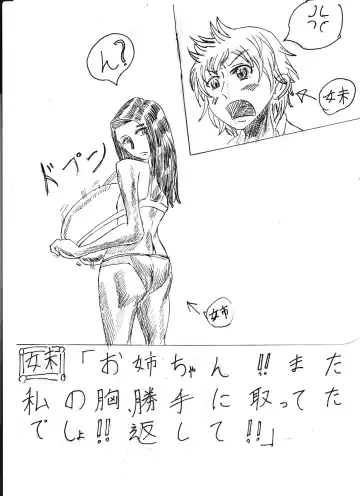 Bounyuu Shoutoshouto Fhentai - Page 52