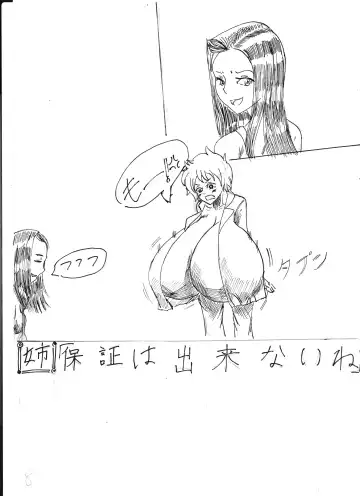 Bounyuu Shoutoshouto Fhentai - Page 58