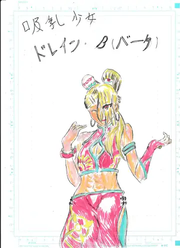 Bounyuu Shoutoshouto Fhentai - Page 60