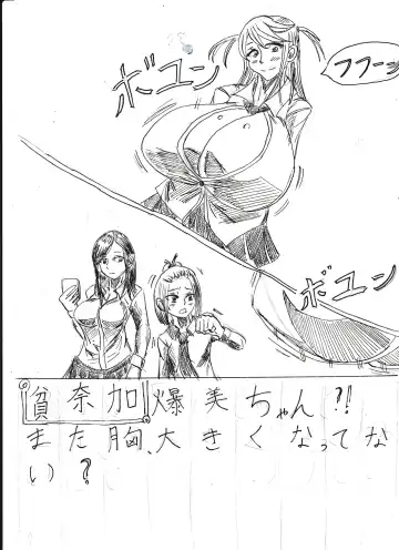 Bounyuu Shoutoshouto Fhentai - Page 61