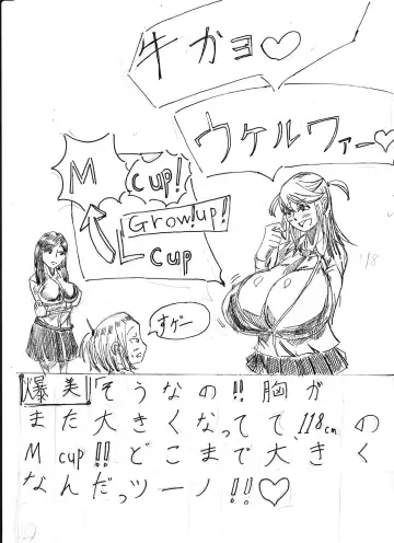 Bounyuu Shoutoshouto Fhentai - Page 62