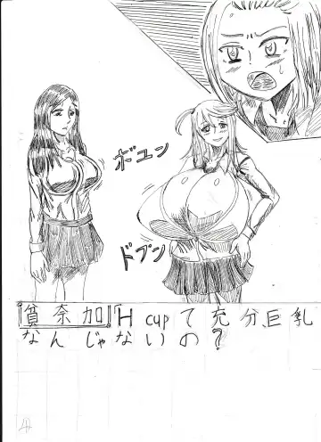 Bounyuu Shoutoshouto Fhentai - Page 64