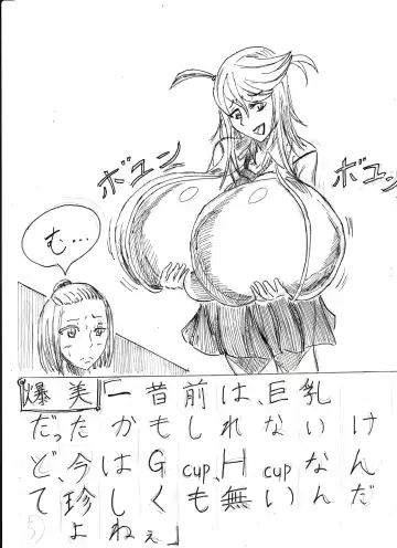 Bounyuu Shoutoshouto Fhentai - Page 65