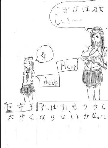 Bounyuu Shoutoshouto Fhentai - Page 66