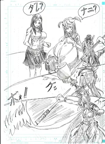 Bounyuu Shoutoshouto Fhentai - Page 72