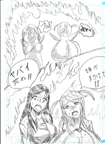 Bounyuu Shoutoshouto Fhentai - Page 73