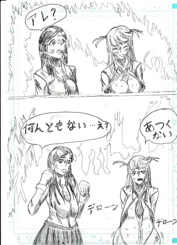 Bounyuu Shoutoshouto Fhentai - Page 74