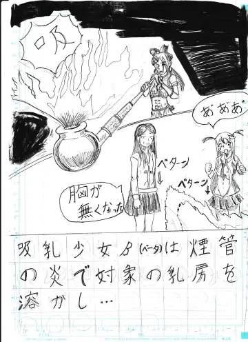 Bounyuu Shoutoshouto Fhentai - Page 76