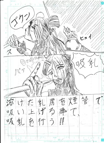 Bounyuu Shoutoshouto Fhentai - Page 77