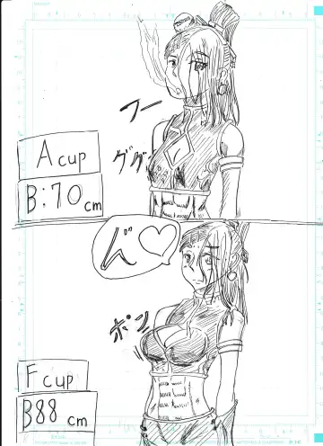 Bounyuu Shoutoshouto Fhentai - Page 78