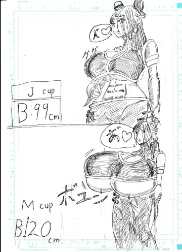 Bounyuu Shoutoshouto Fhentai - Page 79