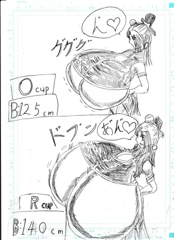 Bounyuu Shoutoshouto Fhentai - Page 80