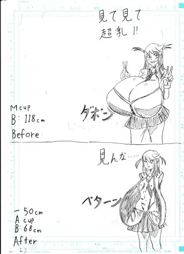 Bounyuu Shoutoshouto Fhentai - Page 83