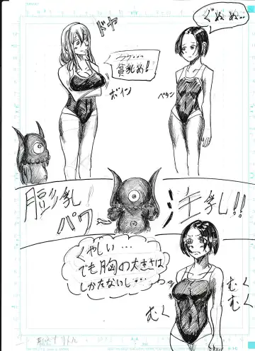 Bounyuu Shoutoshouto Fhentai - Page 85