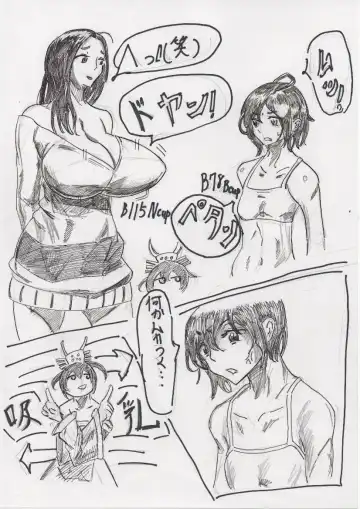 Bounyuu Shoutoshouto Fhentai - Page 91