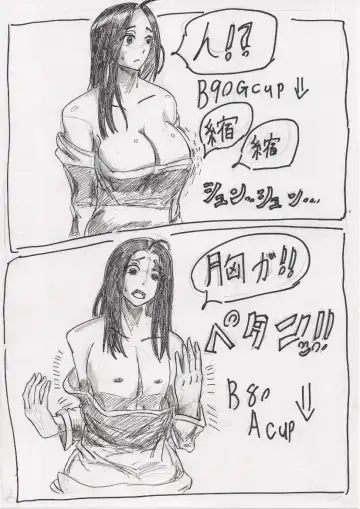 Bounyuu Shoutoshouto Fhentai - Page 92