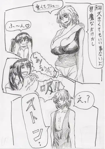 Bounyuu Shoutoshouto Fhentai - Page 95