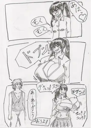 Bounyuu Shoutoshouto Fhentai - Page 96