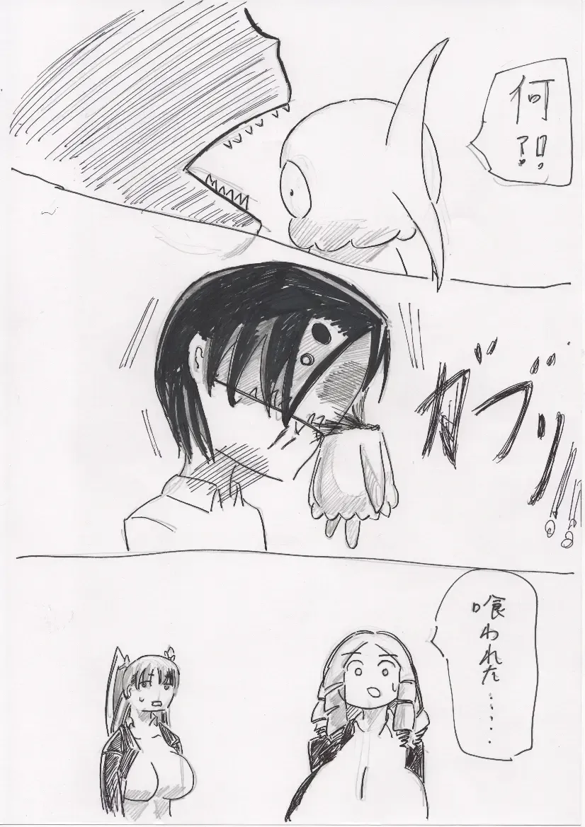 Basutoappaagaaru Fhentai - Page 103