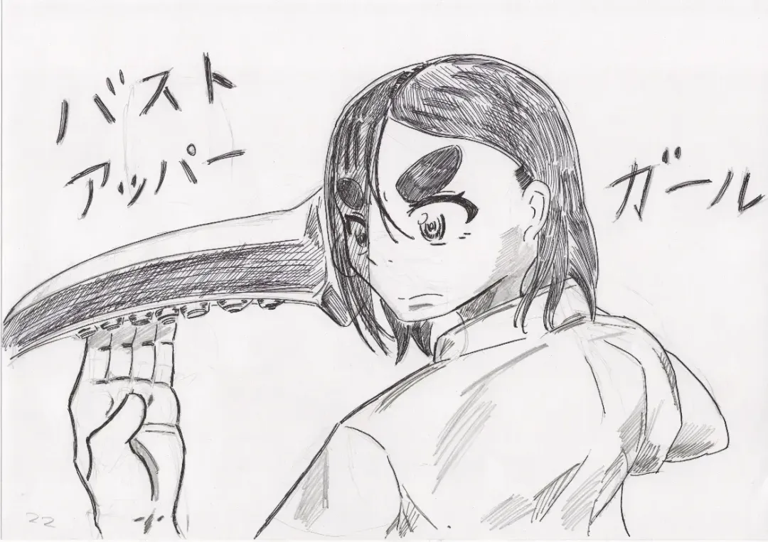 Basutoappaagaaru Fhentai - Page 22