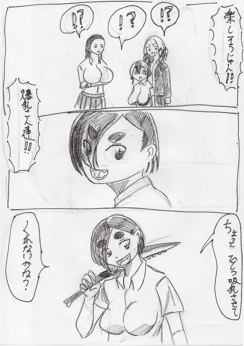 Basutoappaagaaru Fhentai - Page 35