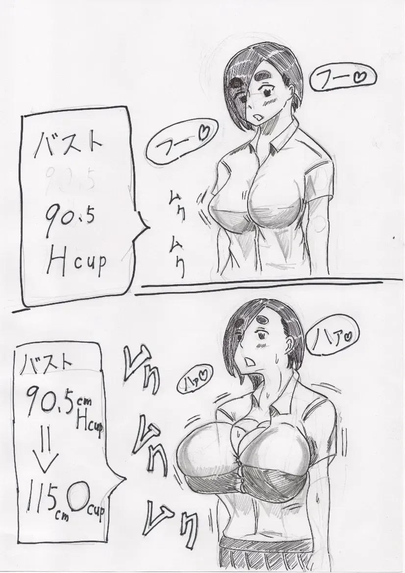 Basutoappaagaaru Fhentai - Page 46