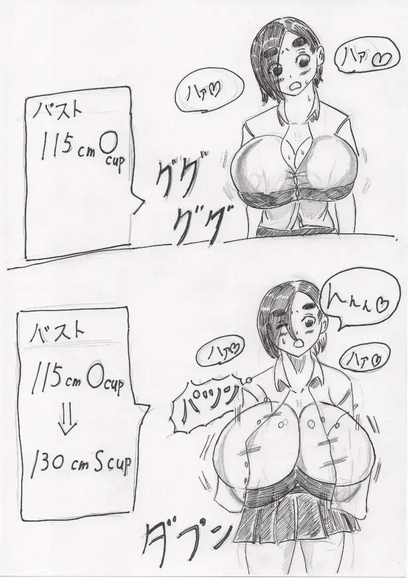 Basutoappaagaaru Fhentai - Page 47