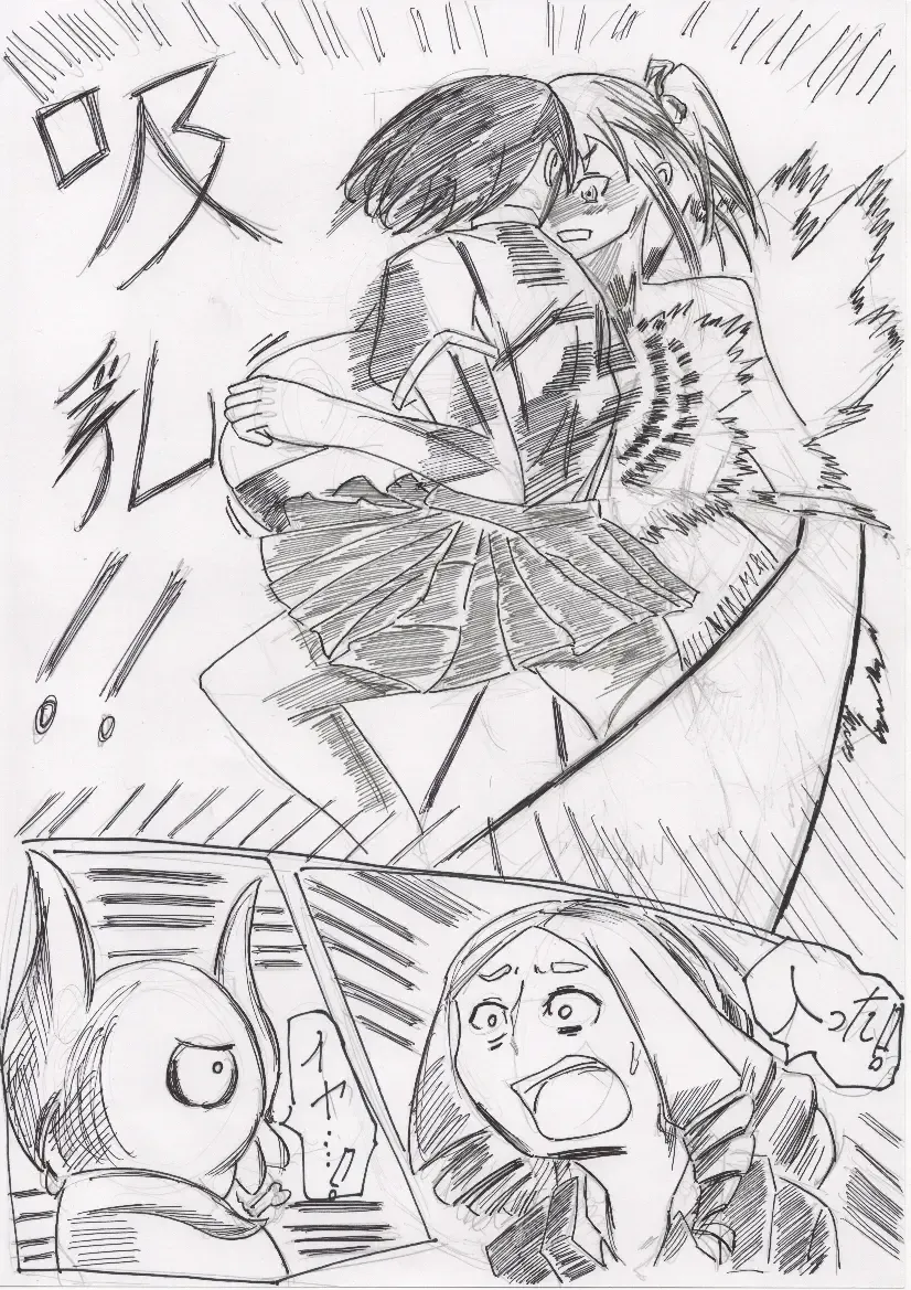 Basutoappaagaaru Fhentai - Page 63