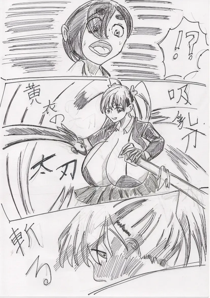 Basutoappaagaaru Fhentai - Page 64