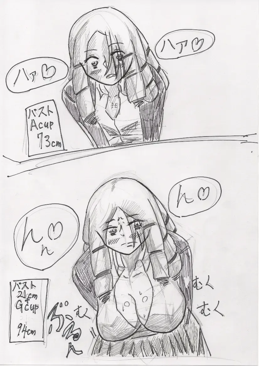 Basutoappaagaaru Fhentai - Page 89