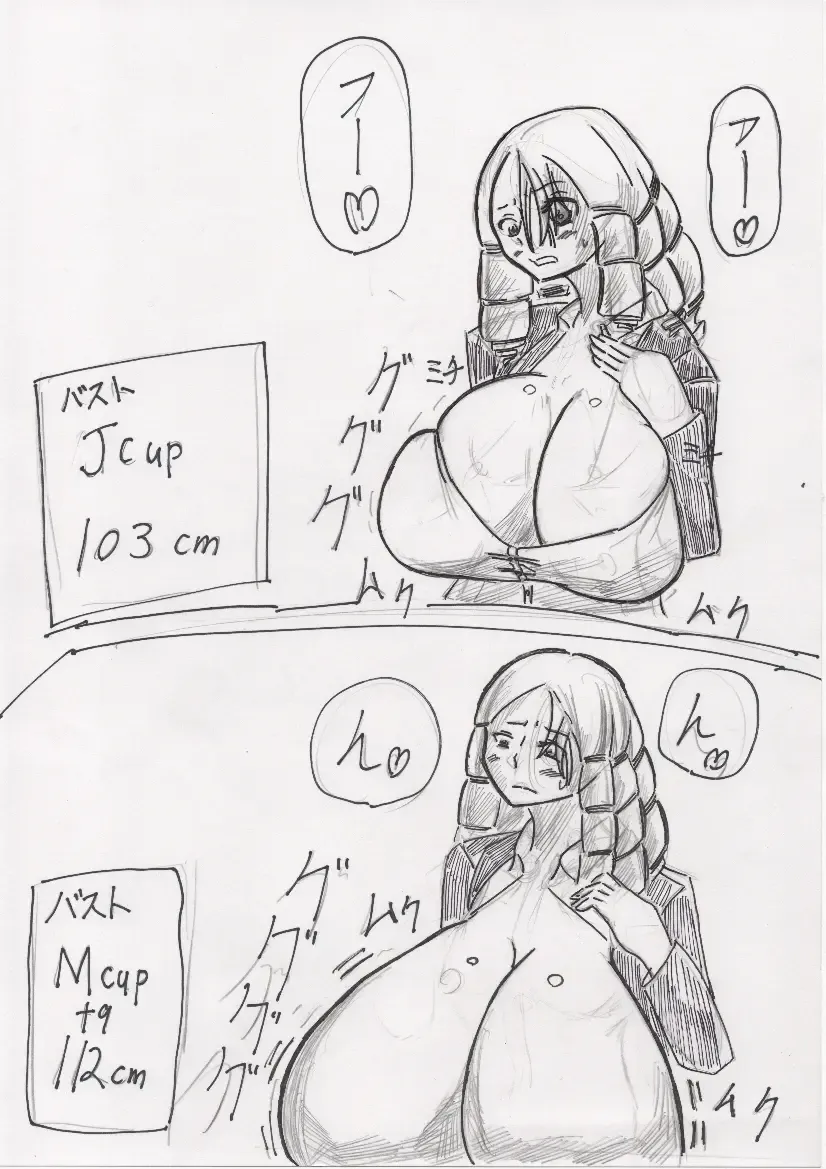 Basutoappaagaaru Fhentai - Page 90