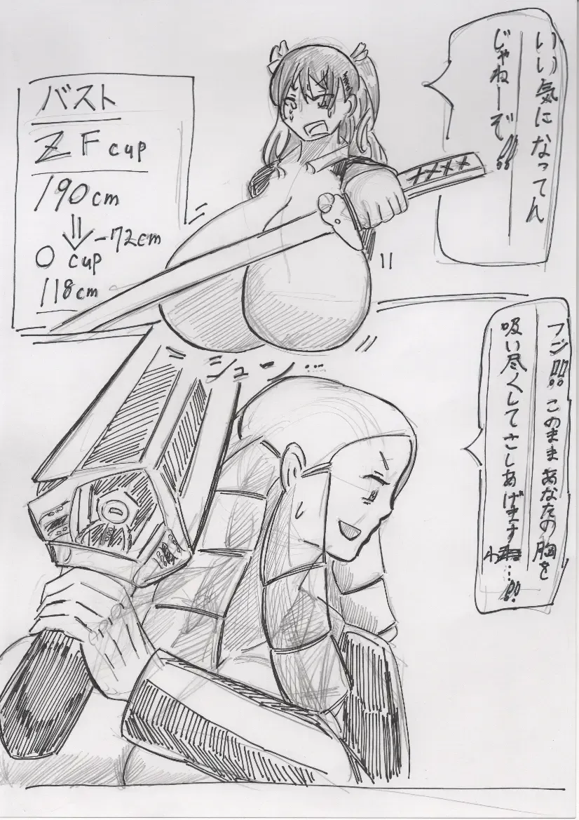 Basutoappaagaaru Fhentai - Page 93