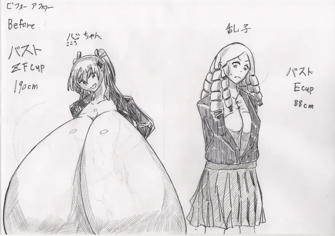 Basutoappaagaaru Fhentai - Page 94