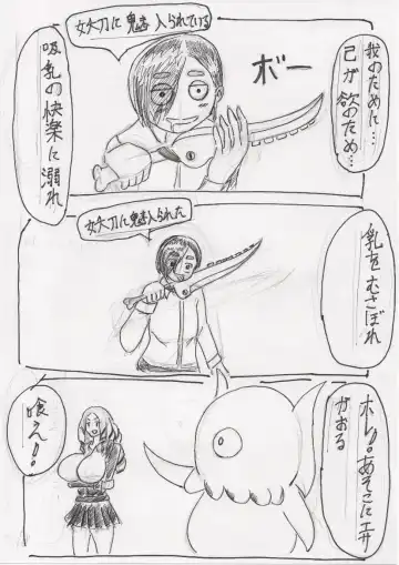 Basutoappaagaaru Fhentai - Page 10