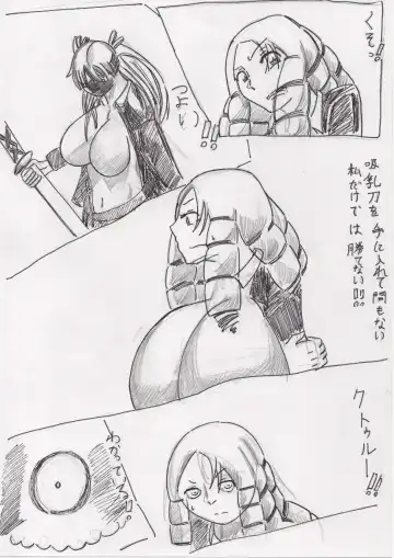 Basutoappaagaaru Fhentai - Page 100