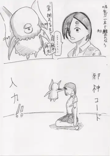 Basutoappaagaaru Fhentai - Page 101